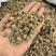 牛膝怀牛膝无硫磺熏蒸一公斤起批