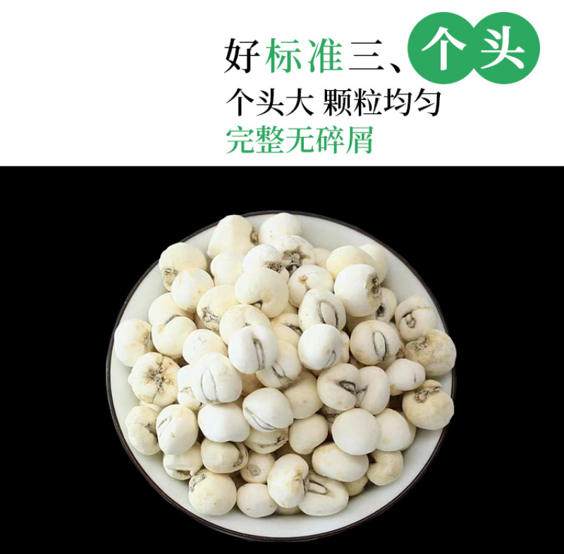 川贝母松贝青贝炉贝批发零售量大从优