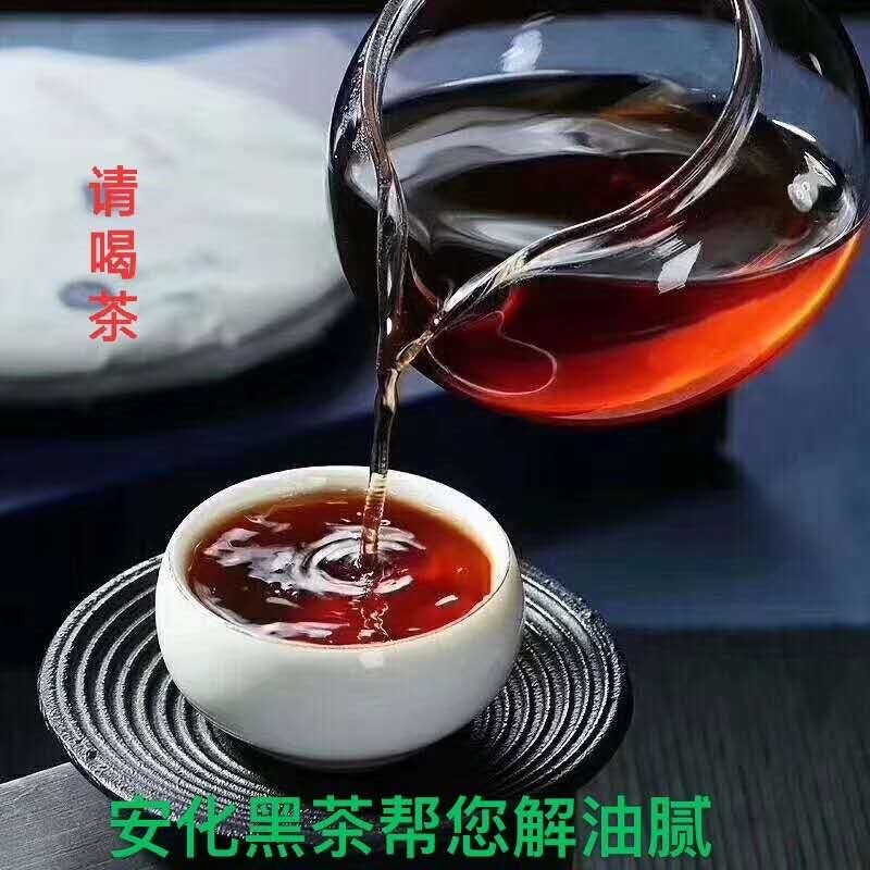 湖南安化黑茶
