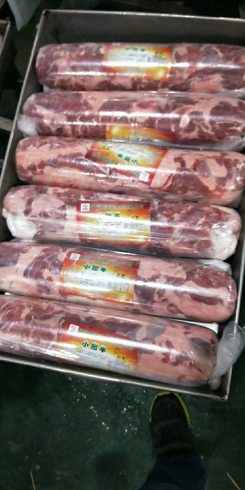 小肥羊肉卷，涮锅佳品，下锅不碎不散，适合各大批发商商超