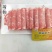 精品羔羊肉卷涮锅佳品，下锅不碎不散