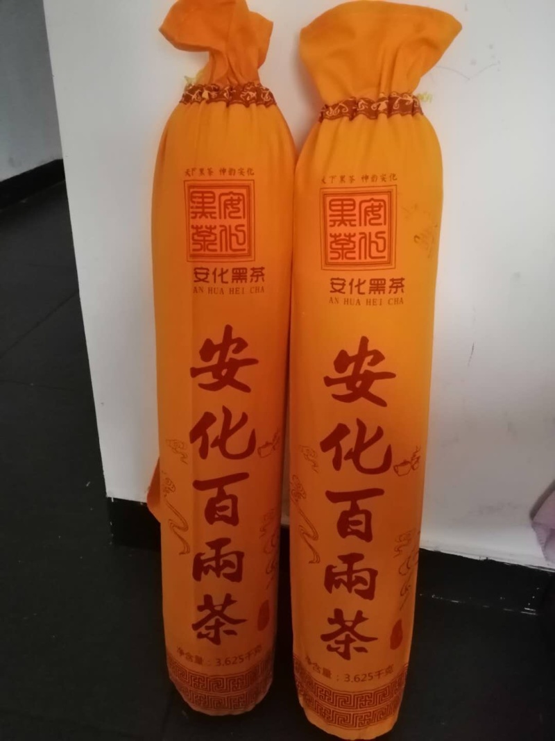 湖南安化黑茶