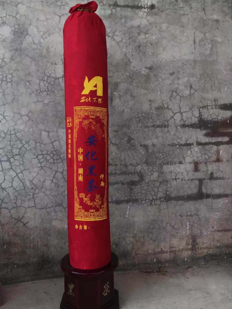 湖南安化黑茶