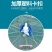 虾笼龙虾网渔网捞鱼网抓河虾笼捕虾网伞形折叠渔笼加厚自动捕