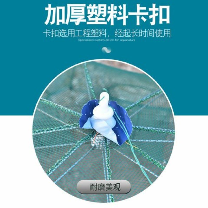 虾笼龙虾网渔网捞鱼网抓河虾笼捕虾网伞形折叠渔笼加厚自动捕