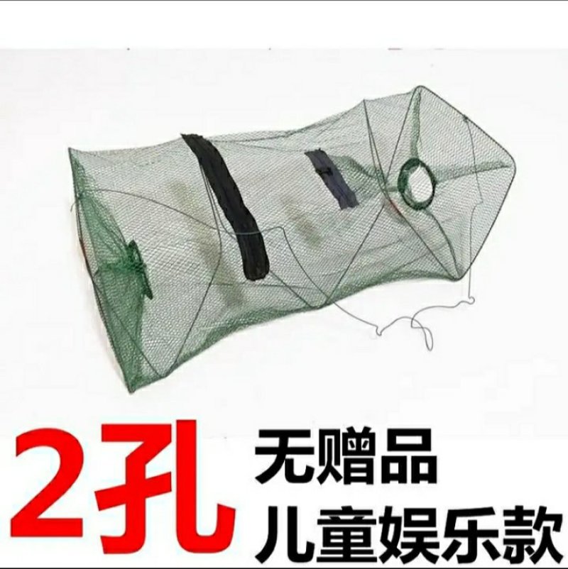 虾笼龙虾网渔网捞鱼网抓河虾笼捕虾网伞形折叠渔笼加厚自动捕