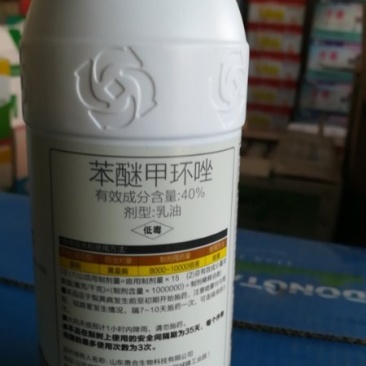 40%苯醚甲环唑西瓜炭疽病白粉病叶斑纹枯病杀菌剂