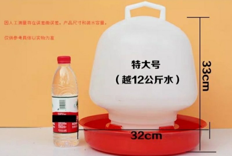 鸡用饮水桶水壶饲料桶鸡鸭鹅用小鸡饮水器水槽喂食器料槽食槽