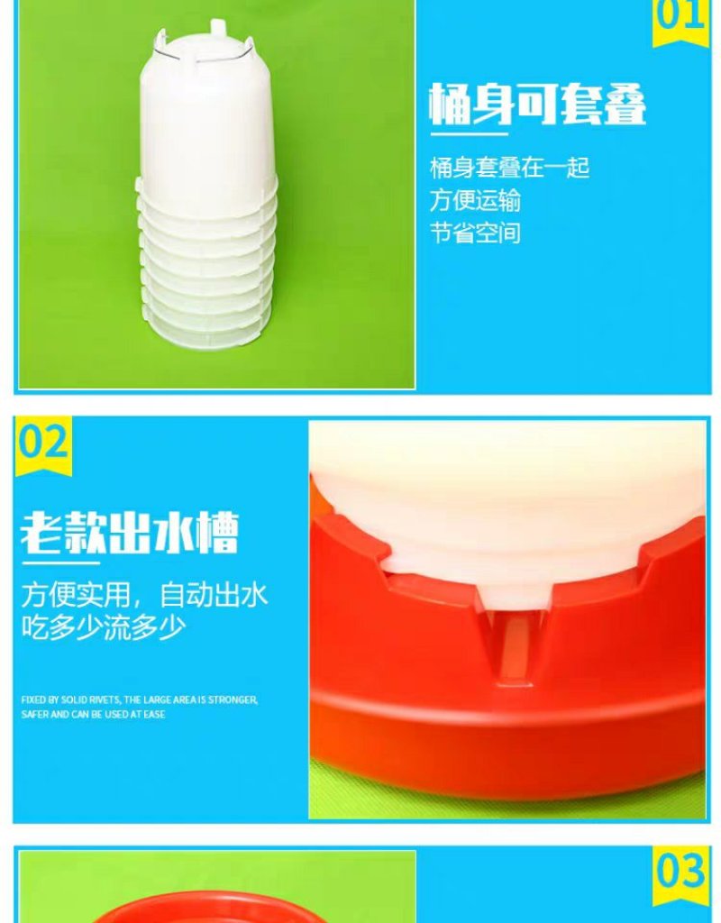 鸡用饮水桶水壶饲料桶鸡鸭鹅用小鸡饮水器水槽喂食器料槽食槽