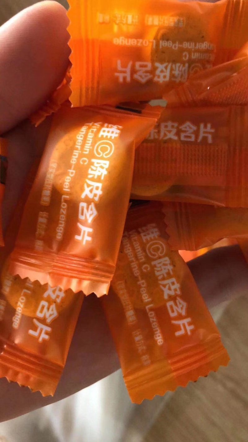 陈皮含片，拿货11块钱一斤，可以卖20到25块钱一斤的模