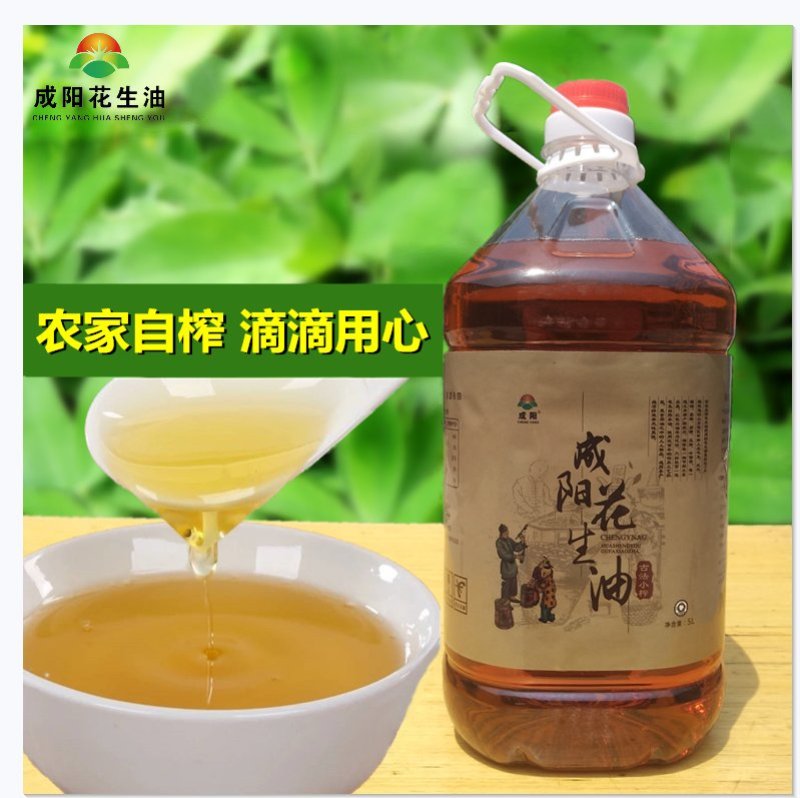 包装好的成阳古法小榨花生油
