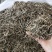 云南普洱茶叶自种生态无量山茶叶基地500g