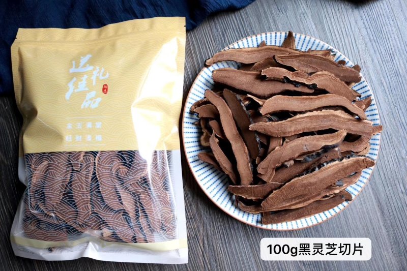 精选广西金边灵芝无熏硫味道浓