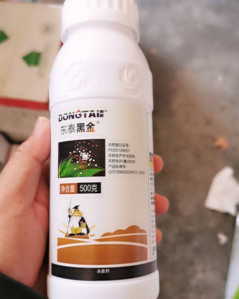 40%苯醚甲环唑西瓜炭疽病白粉病叶斑纹枯病杀菌剂