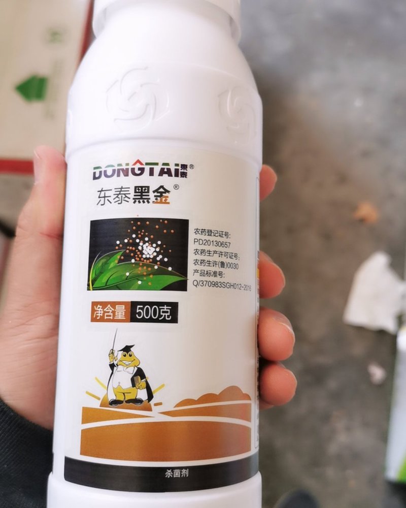 40%苯醚甲环唑西瓜炭疽病白粉病叶斑纹枯病杀菌剂
