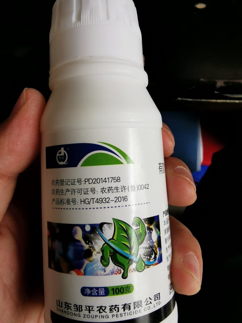 25%嘧菌酯花卉蔬菜果树白粉病红斑病叶斑病杀菌剂