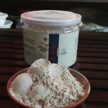 三七粉，三七颗粒