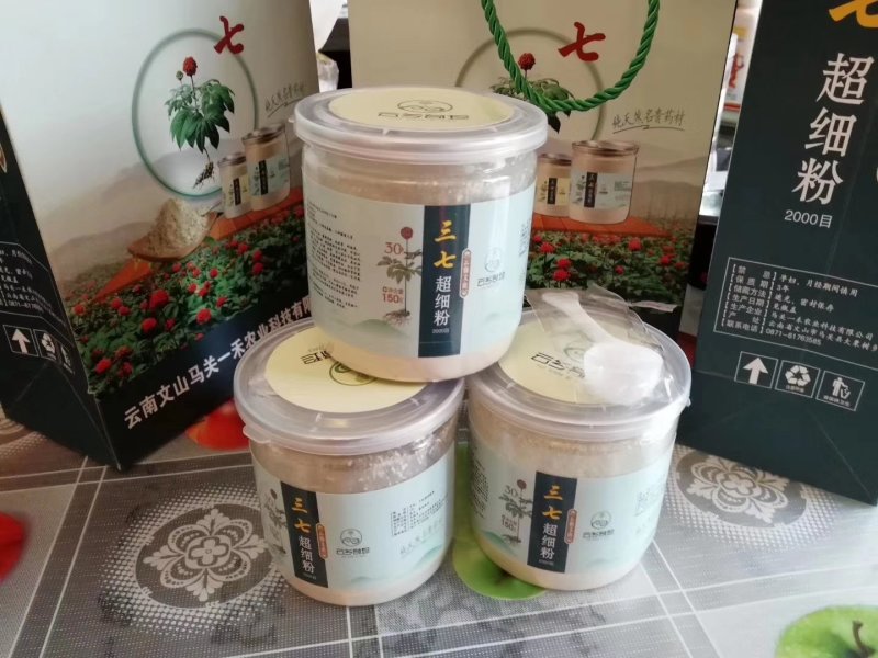 三七粉，三七颗粒