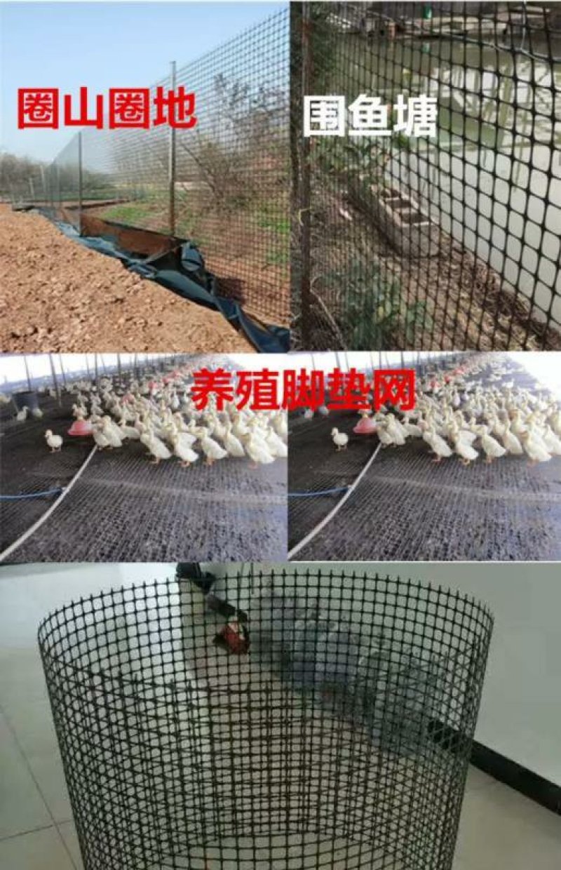 【精选】1.8加厚版围栏网养殖网防护围栏聚丙烯塑料网