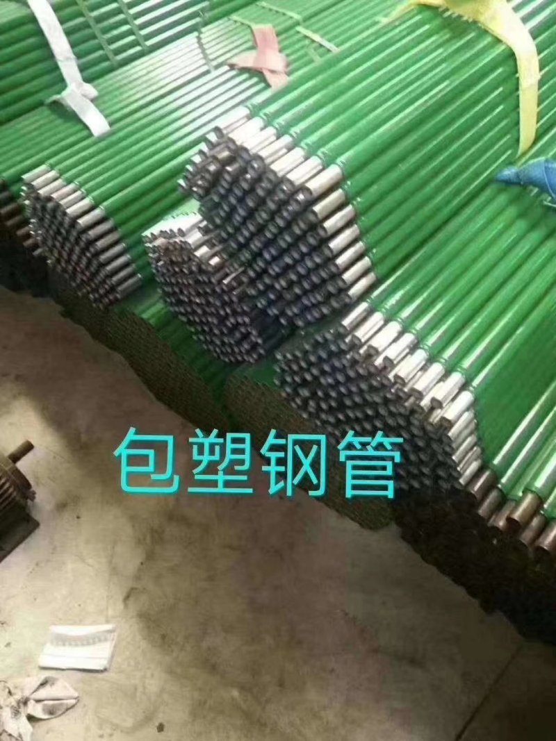 养殖专用，椭圆管，椭圆管包塑生产在线中，欢迎加单[勾引]