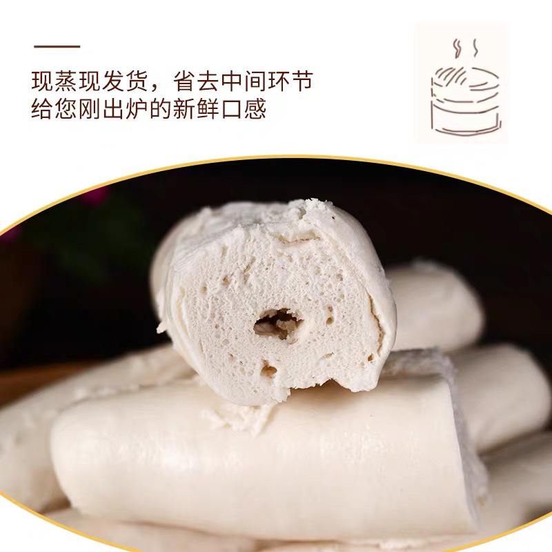 山东特产签子馒头纯手工有嚼劲