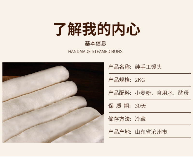 山东特产签子馒头纯手工有嚼劲