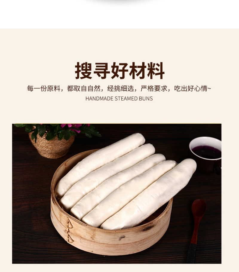 山东特产签子馒头纯手工有嚼劲