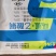 40%盐酸吗啉胍乙酸铜病毒病杀菌药25g