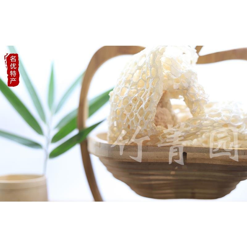 四川特产长裙竹荪厚裙特级干货无硫竹炭烤酒店餐饮食材