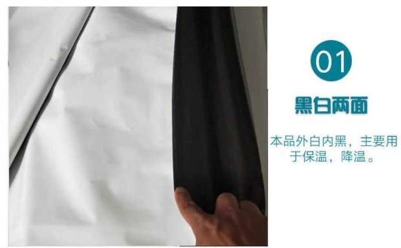 养植大棚膜