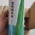 绿长丰豆角种子，翠绿条，条长不鼓豆，高抗病耐热