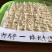 绿长丰豆角种子，翠绿条，条长不鼓豆，高抗病耐热