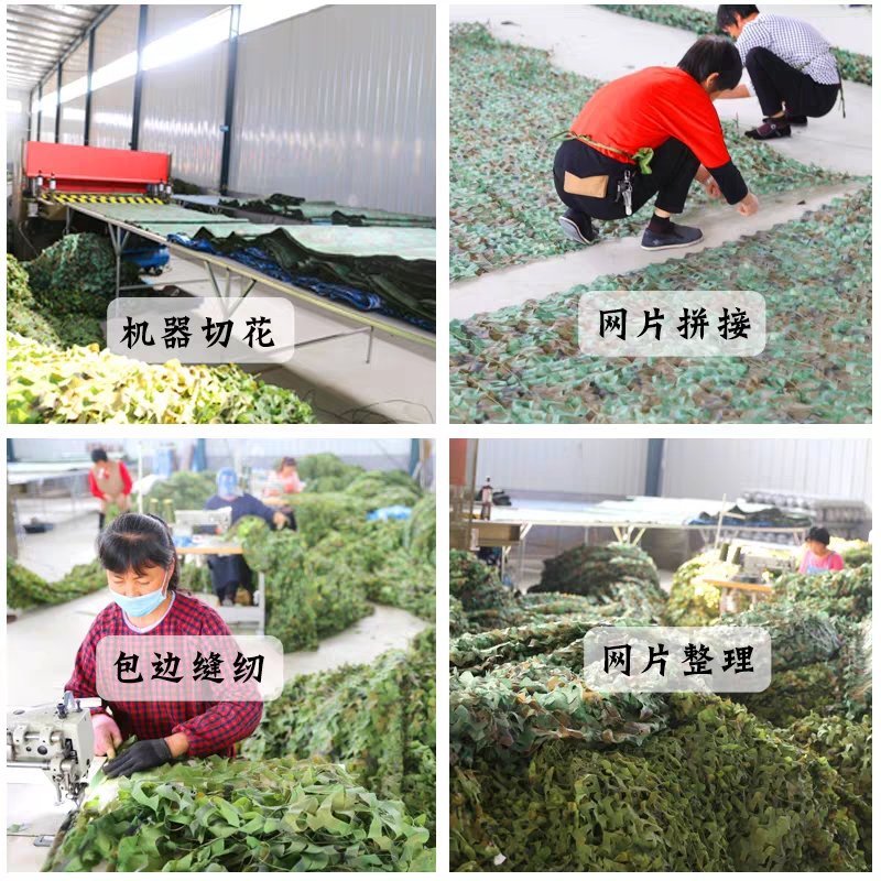 迷彩网伪装网户外防航拍防伪丛林军绿色遮阳网布山体遮盖网