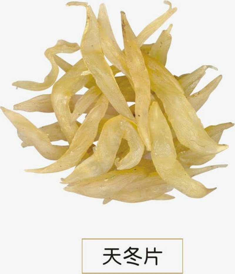 天冬，常年批发供应中药材，天冬