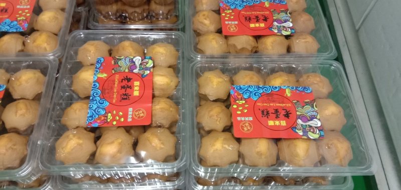 老蛋糕