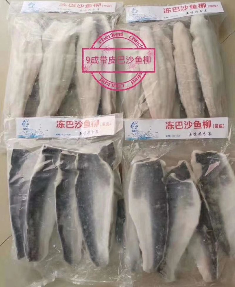 龙利鱼