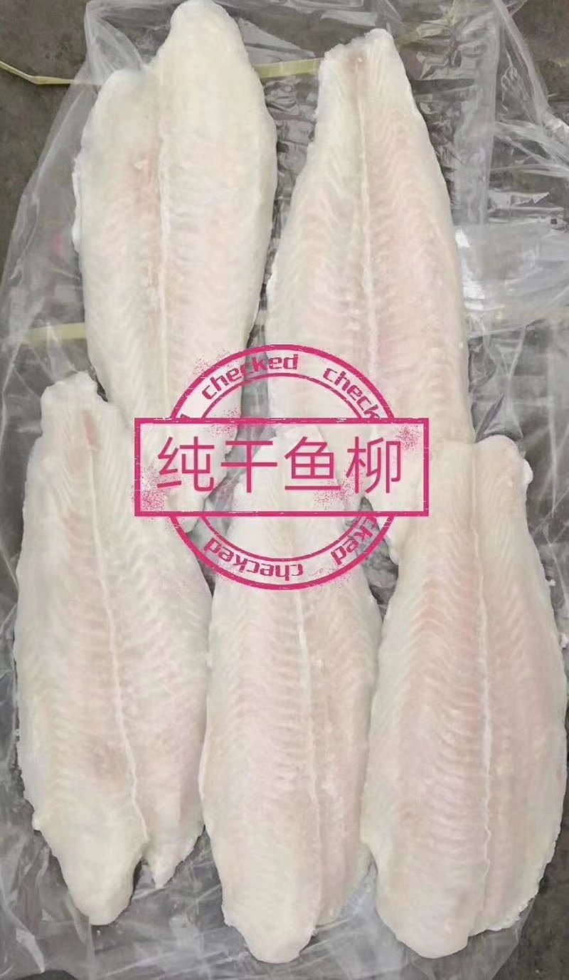 龙利鱼