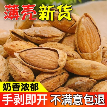 新货手剥巴旦木奶油味新疆特产薄壳坚果仁零食散装批发