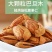 新货手剥巴旦木奶油味新疆特产薄壳坚果仁零食散装批发