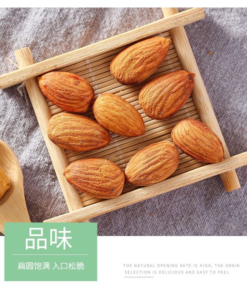 新货手剥巴旦木奶油味新疆特产薄壳坚果仁零食散装批发