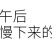 新货手剥巴旦木奶油味新疆特产薄壳坚果仁零食散装批发