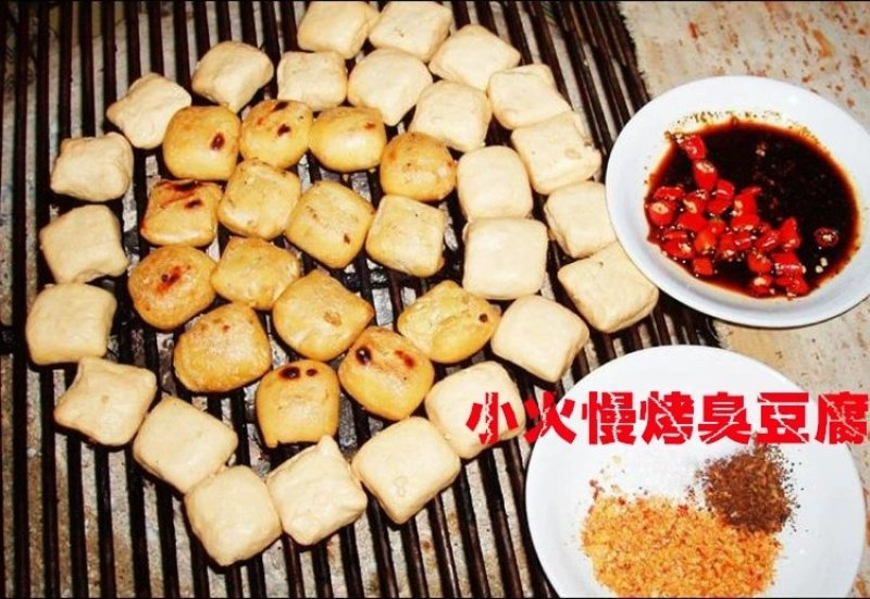 1000个云南石屏包浆豆腐臭豆腐烧烤豆腐