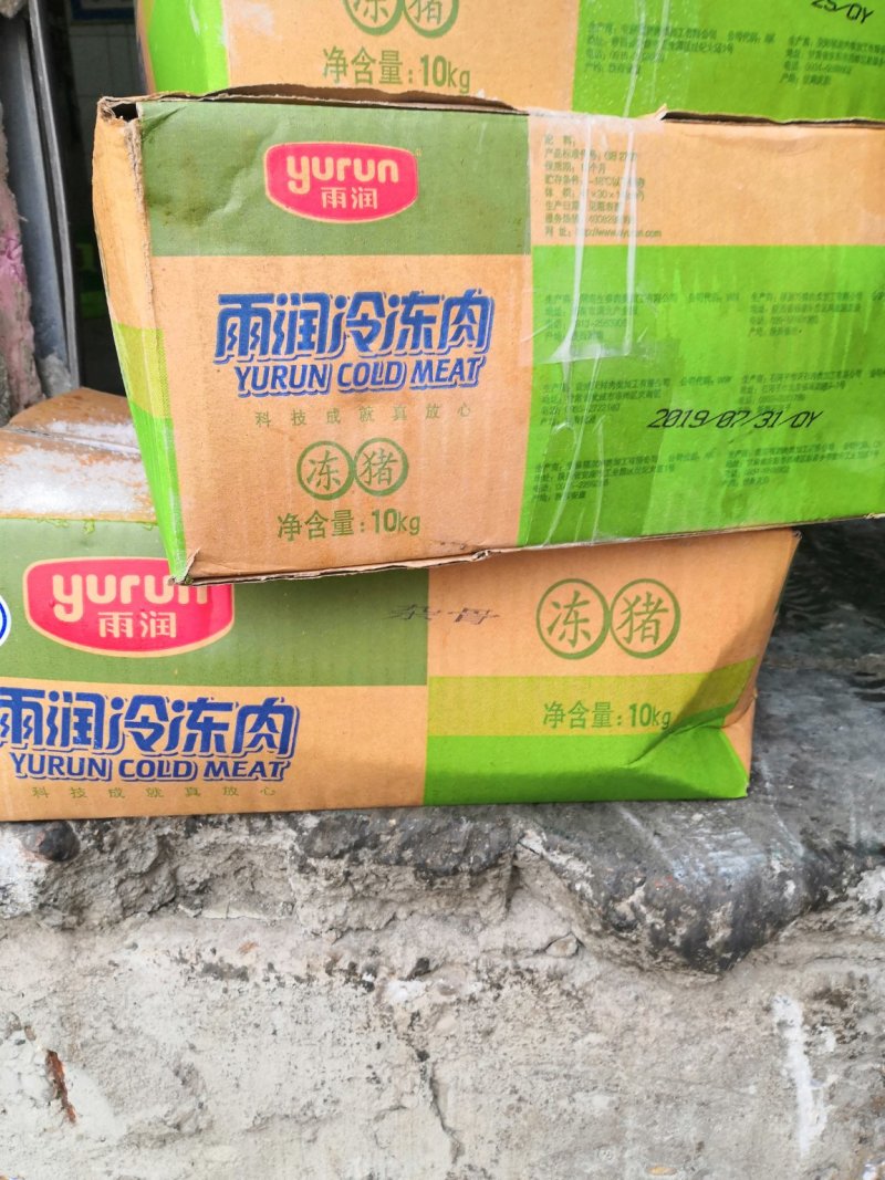 猪杂骨
