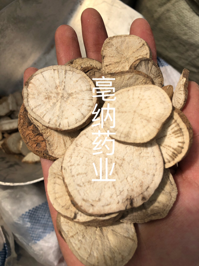 防己中药材粉防己1⃣️公斤起批无硫汉防己