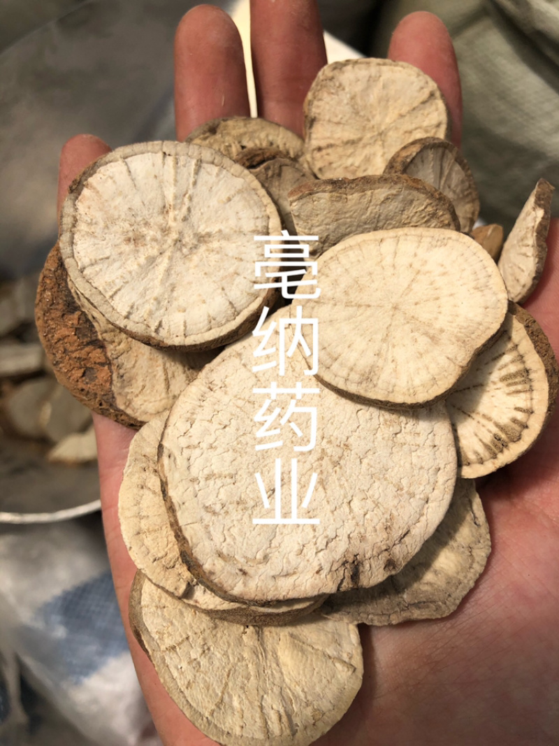 防己中药材粉防己1⃣️公斤起批无硫汉防己