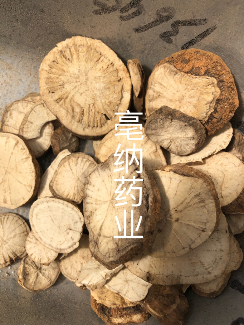 防己中药材粉防己1⃣️公斤起批无硫汉防己