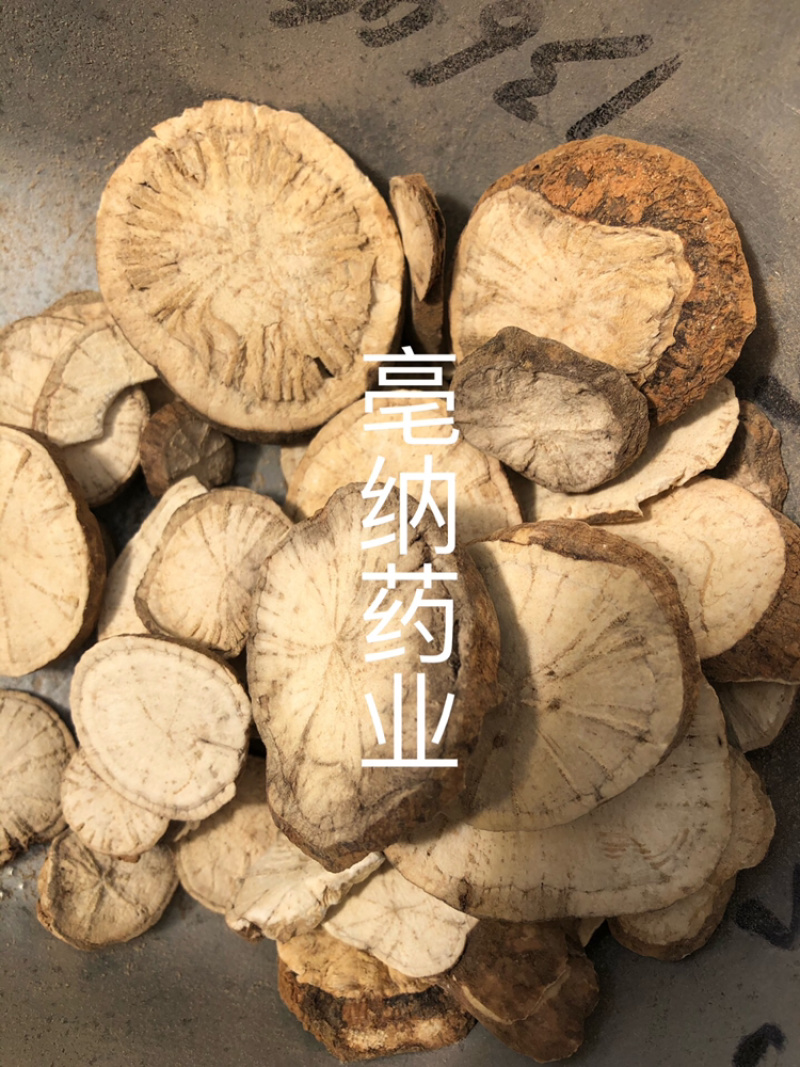 防己中药材粉防己1⃣️公斤起批无硫汉防己