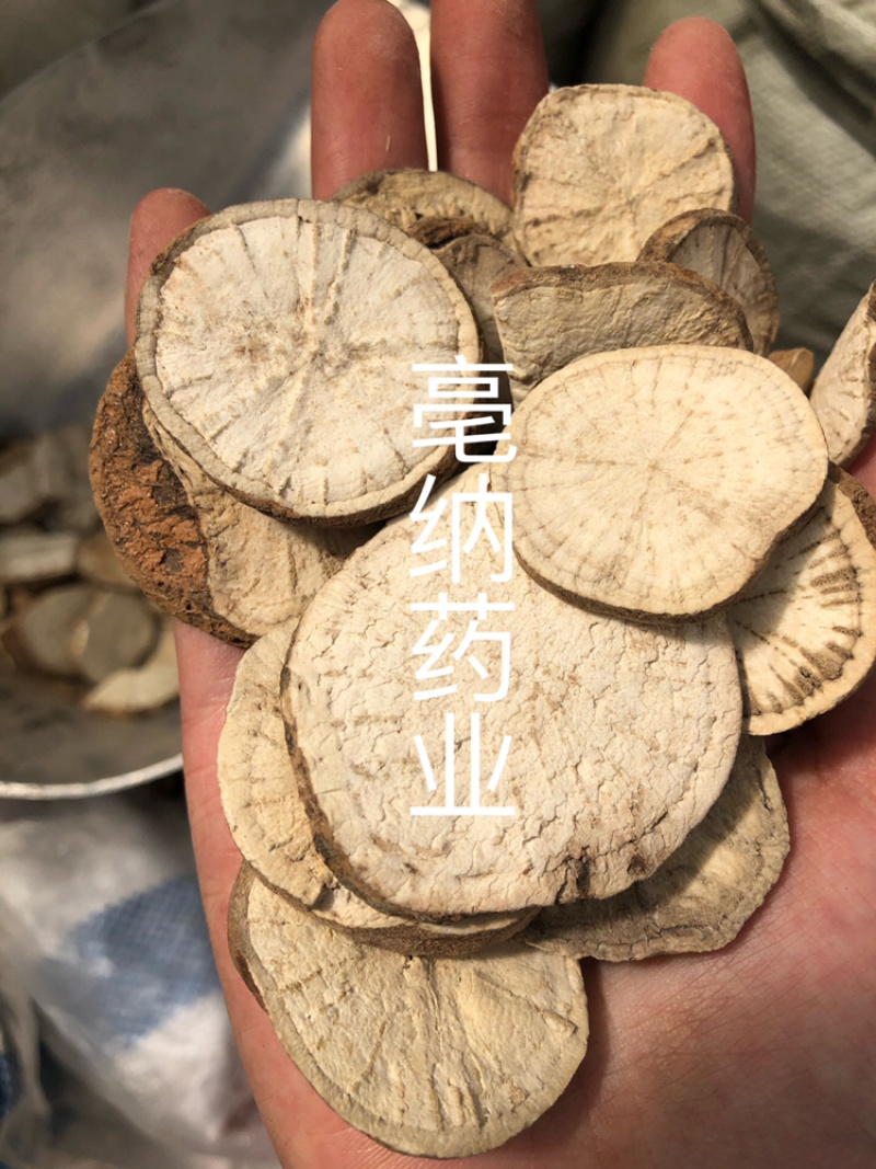 防己中药材粉防己1⃣️公斤起批无硫汉防己