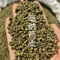 吴茱萸22年新货青吴茱萸中花吴茱萸1⃣️公斤起批