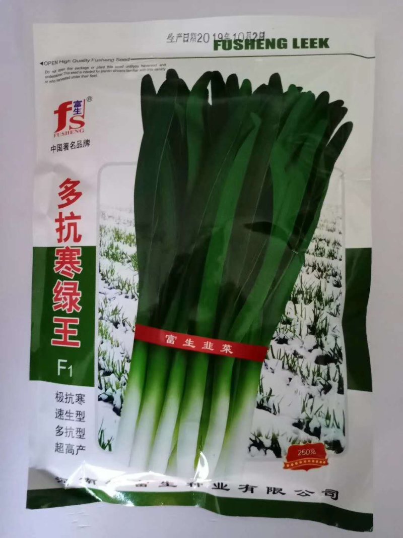 韭菜种子，久星16久星18/冬季不休眠品种种子